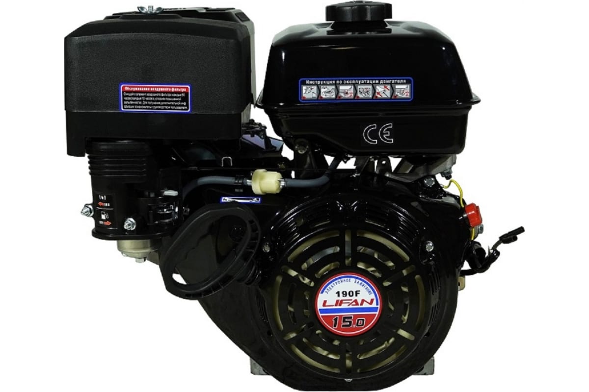 Двигатель LIFAN 190F 15 л.с. D25, 7А