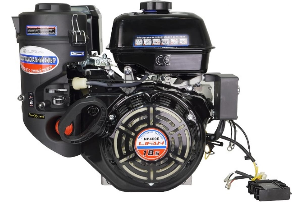 Двигатель LIFAN NP460E D25 11A 18,5 л.с. фильтр зима-лето
