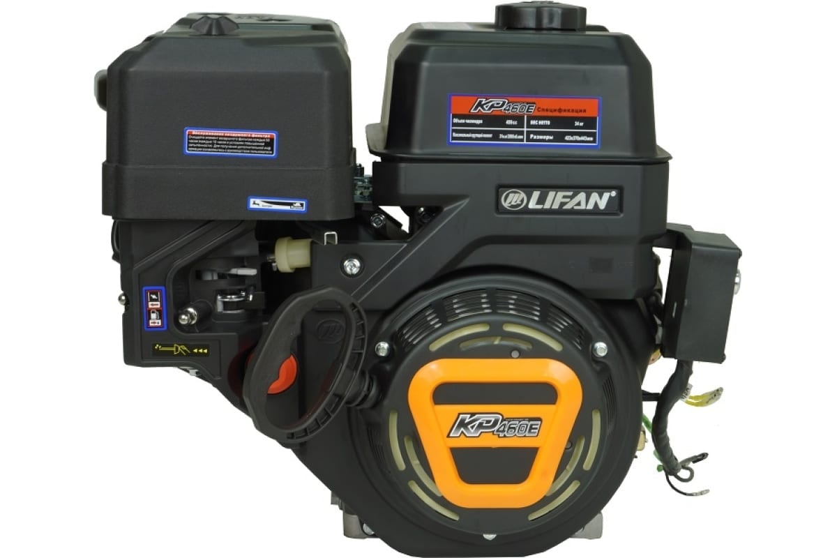 Двигатель LIFAN KP460E D25, 18А 20 л.с.