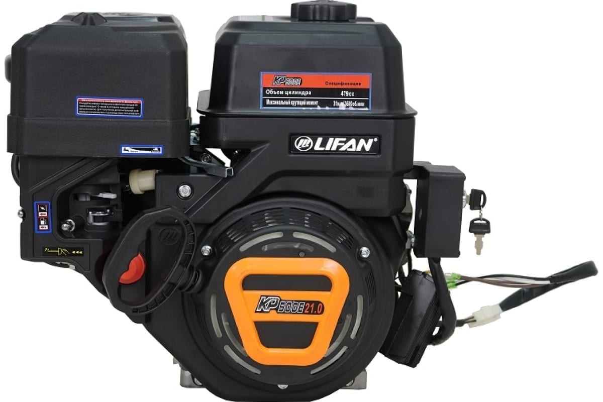 Двигатель LIFAN KP500E D25, 18А 21 л.с.