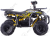 Квадроцикл BSE XT-1U Yellow