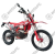 Мотоцикл REGULMOTO Holeshot Red Edition