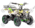 Квадроцикл (игрушка) MOTOLAND E006 800 Вт