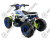 Квадроцикл (игрушка) MOTOLAND E010 1000 Вт