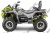 Квадроцикл STELS ATV 850 Guepard 2.0 EPS CVTech аквапринт